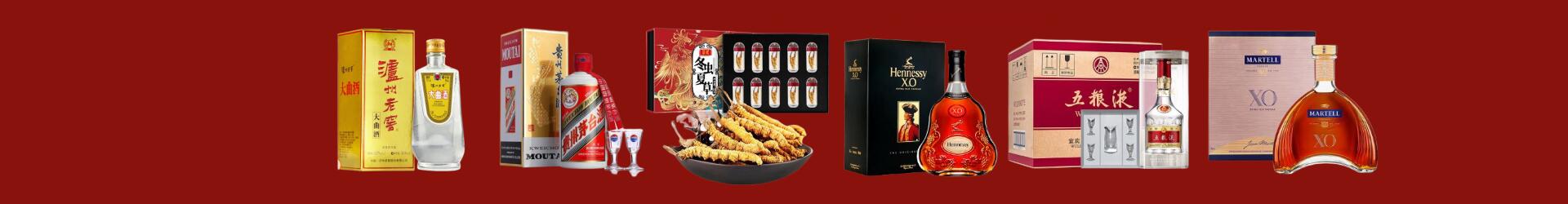 綦江区虚竹烟酒经营部