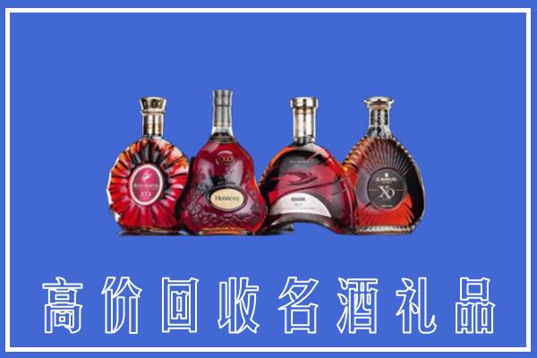 綦江区回收洋酒