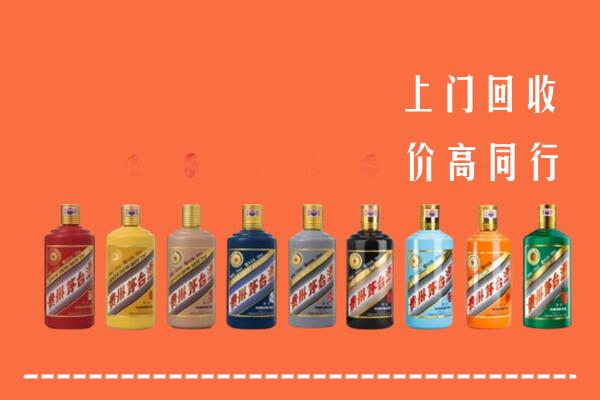 綦江区回收茅台酒