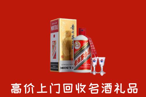 綦江区回收茅台酒