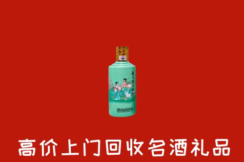 高价求购：綦江区回收24节气茅台酒