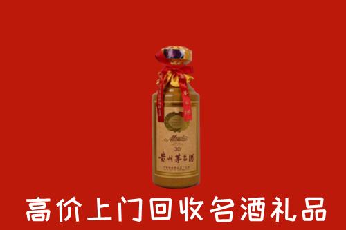 綦江区回收30年茅台酒