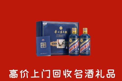收购行情：綦江区回收生肖茅台酒