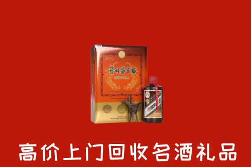 收购行情：綦江区回收贵宾特制茅台酒