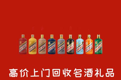 綦江区回收纪念茅台酒
