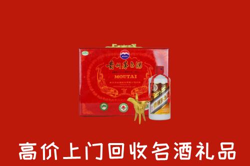 收购行情：綦江区回收茅台酒瓶