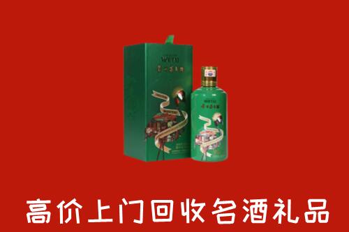 綦江区回收出口茅台酒
