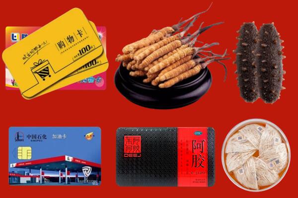 綦江区回收礼品.jpg